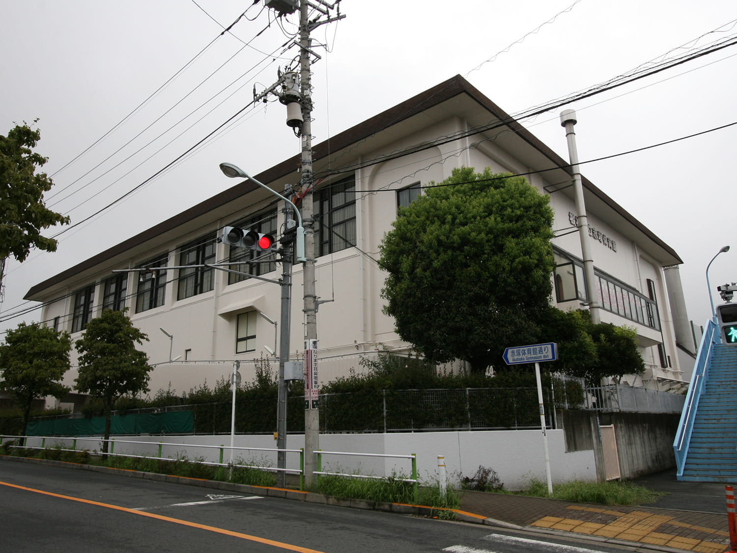 赤塚体育館